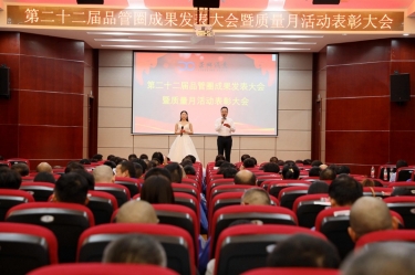 圓滿收官！景興紙業(yè)質(zhì)量月活動(dòng)精彩回顧
