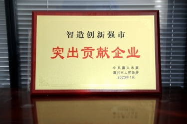 兔年開門紅 | 在嘉興、平湖這兩場(chǎng)新春第一會(huì)上，景興紙業(yè)喜獲多個(gè)榮譽(yù)