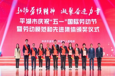 陳良杰！弘揚(yáng)勞模精神，爭(zhēng)做時(shí)代先鋒