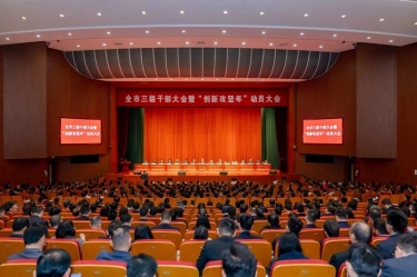 平湖市新春第一會(huì)，景興紙業(yè)喜摘多項(xiàng)榮譽(yù)！