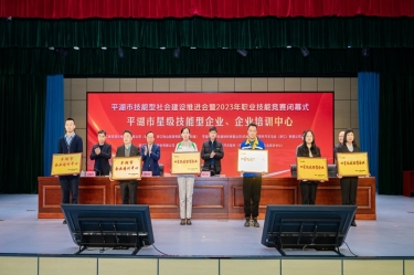 祝賀！景興紙業(yè)企業(yè)培訓(xùn)中心入選“2023年度平湖市企業(yè)培訓(xùn)中心”