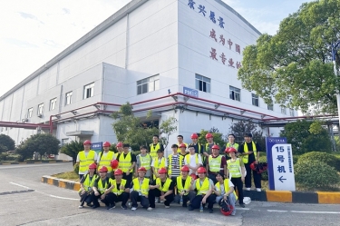 從學(xué)習(xí)到實踐，開啟造紙行業(yè)新篇章——南京林業(yè)大學(xué)2021級輕化工程專業(yè)暑期畢業(yè)實習(xí)圓滿結(jié)束