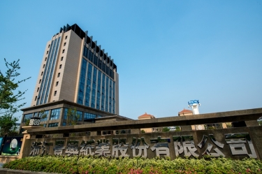 2024年嘉興市民營企業(yè)百強系列榜單出爐！景興紙業(yè)榜上有名！